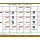 【MTG】MINT SHIBUYA 8月の通常大会予定
