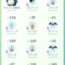 ポケモンGo　チームGoロケット団　活動声明