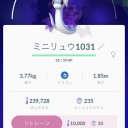 ポケモンGo　チームGoロケット団　活動声明