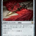 【MTG】7月27日(土)BOX争奪スタンダード【大会結果】