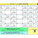 【MTG】【ポケカ】8月のイベント予定