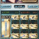 水古戦場おつかれさまでした。