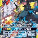 2019/8/2発売のドリームリーグのカードリストを見て気になったカード