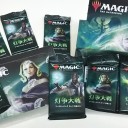 灯争大戦再入荷✨日本語版❗️