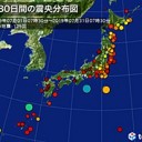 【 恥を知れ 】 汚い選挙の自民党。　（作業中）
