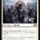 【MTG】8月2日(金)FNMスタンダード二部【大会結果】