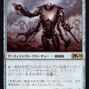 【MTG】8月3日(土)エターナル・ウィークエンド・レガシートライアル【大会結果】