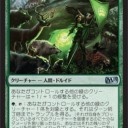 ＥＤＨ：ドルイドdeck、頭の中では大分煮詰まってはきてる