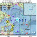 消火にはお金かかるけど、国際問題になったらもっとお金かかるんではww　（一旦終）