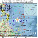 消火にはお金かかるけど、国際問題になったらもっとお金かかるんではww　（一旦終）