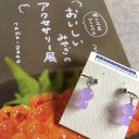 猫がかわいいだけ展