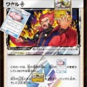 キバコ