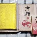 　こんなの誰が！！！