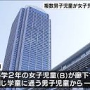 こうべのじどうかんで・・・