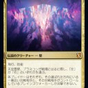 面白そうな３枚