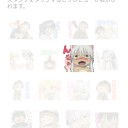 んな〜(´・ω・｀)