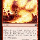 【MTG】8月8日(木)木曜モダン【大会結果】