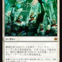 【MTG】8月9日(金)FNMスタンダード二部【大会結果】