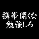 待ちに待った