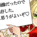 【 リアルは 文芸投稿作品ごときより、 貴なり…。】　ｗ（＾◇＾；）ｗ　（一話？簡潔に完結！）