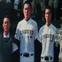 中京学院大中京が春夏10勝、７回集中打で一気逆転