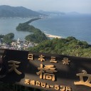 夏休みしました！with 夫さん