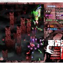 東方鬼形獣 製品版 バレスレ待機その５　畜生メトロポリスｗｗｗｗｗｗｗｗｗｗｗｗｗｗｗｗｗｗｗｗｗｗｗｗｗｗｗｗｗｗｗｗｗｗｗｗｗｗｗｗｗｗｗｗｗｗｗｗｗｗｗｗｗｗｗｗｗｗ