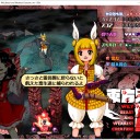 東方鬼形獣 製品版 バレスレ待機その５　畜生メトロポリスｗｗｗｗｗｗｗｗｗｗｗｗｗｗｗｗｗｗｗｗｗｗｗｗｗｗｗｗｗｗｗｗｗｗｗｗｗｗｗｗｗｗｗｗｗｗｗｗｗｗｗｗｗｗｗｗｗｗ