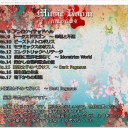 東方鬼形獣 製品版 バレスレ待機その１４　アチャ～モロ……暗黒聖闘士……またはキン肉王家……（；・ω・）