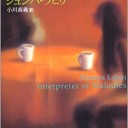 『停電の夜に』
