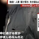 とうぼうはん２・・・