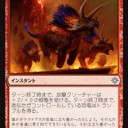 【MTG】8月14日(水)水曜スタンダード【大会結果】