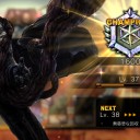 TEPPEN　チャンポン