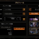 TEPPEN　チャンポン