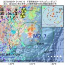大訂正。　（めも）。