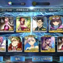 FGO ラスベガス御前試合ピックアプ１　１１回召喚