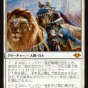 【MTG】8月15日(木)木曜モダン【大会結果】