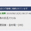 ９２０まんいじょう・・・