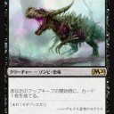 【MTG】8月17日(土)BOX争奪スタンダード【大会結果】