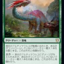 2019/8/23発売の統率者2019のフルスポイラーを見て気になったカード