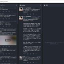 マストドン話　連合向けサーバ出現