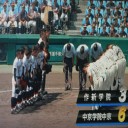 元が逆転劇！決勝満塁本塁打で初のベスト４進出～！！！