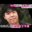 じつの・・・・