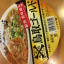 香味徳