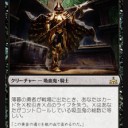 【MTG】8月21日(水)水曜スタンダード【大会結果】