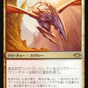 【MTG】8月21日(木)木曜モダン【大会結果】
