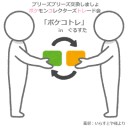 2019/09/16にぷちイベントやります