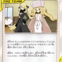 タッグコール