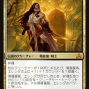 【MTG】8月23日(金)FNMスタンダード一部【大会結果】