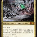 【MTG】8月23日(金)FNMスタンダード二部【大会結果】